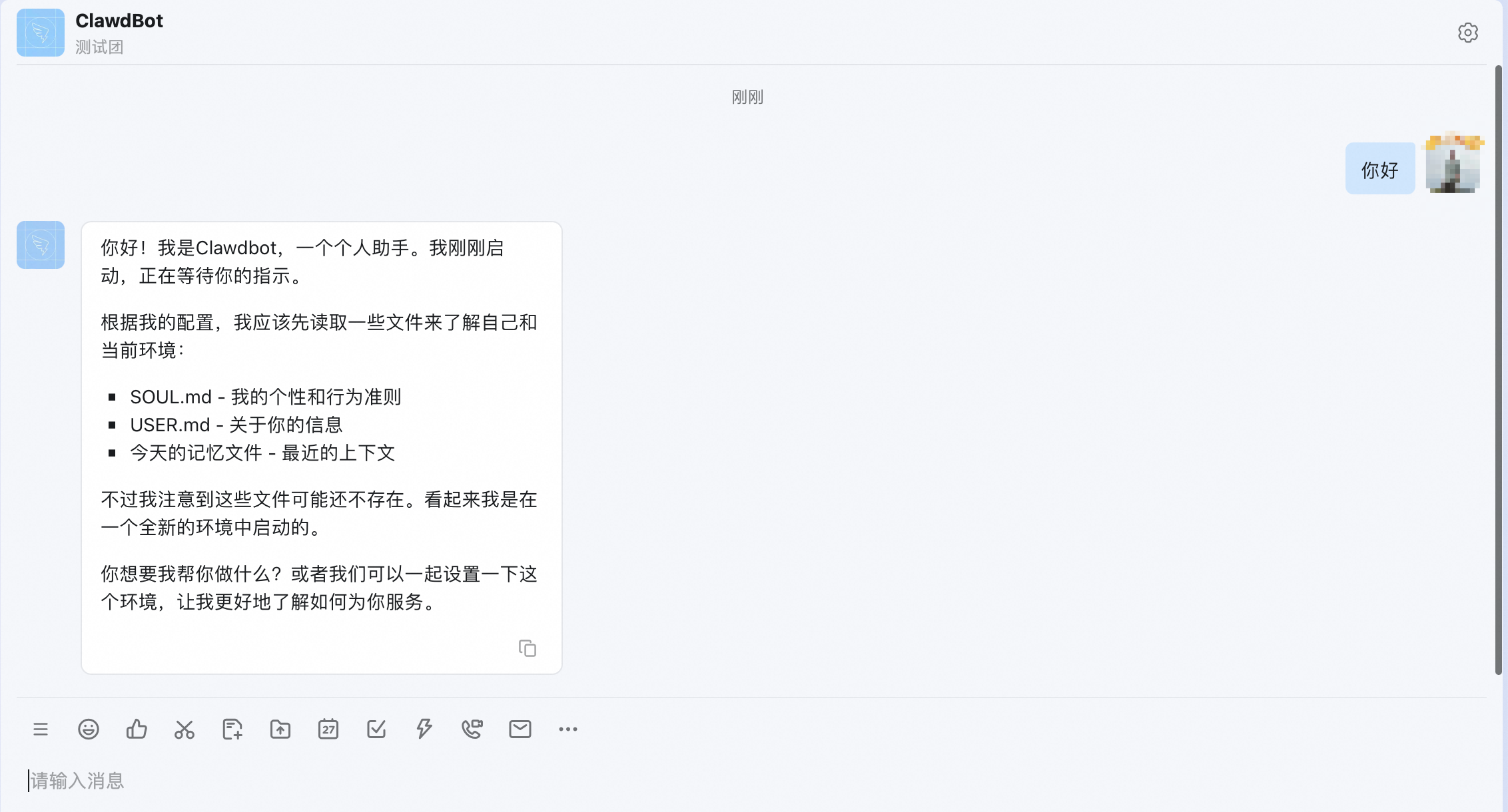 如何用阿里云部署OpenClaw（原Moltbot、Clawdbot）镜像