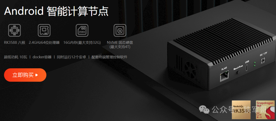 云手机技术揭秘！低成本实现1台电脑变百部"虚拟手机"实战