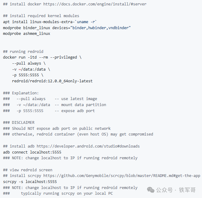 云手机技术揭秘！低成本实现1台电脑变百部"虚拟手机"实战