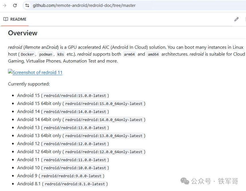 云手机技术揭秘！低成本实现1台电脑变百部"虚拟手机"实战