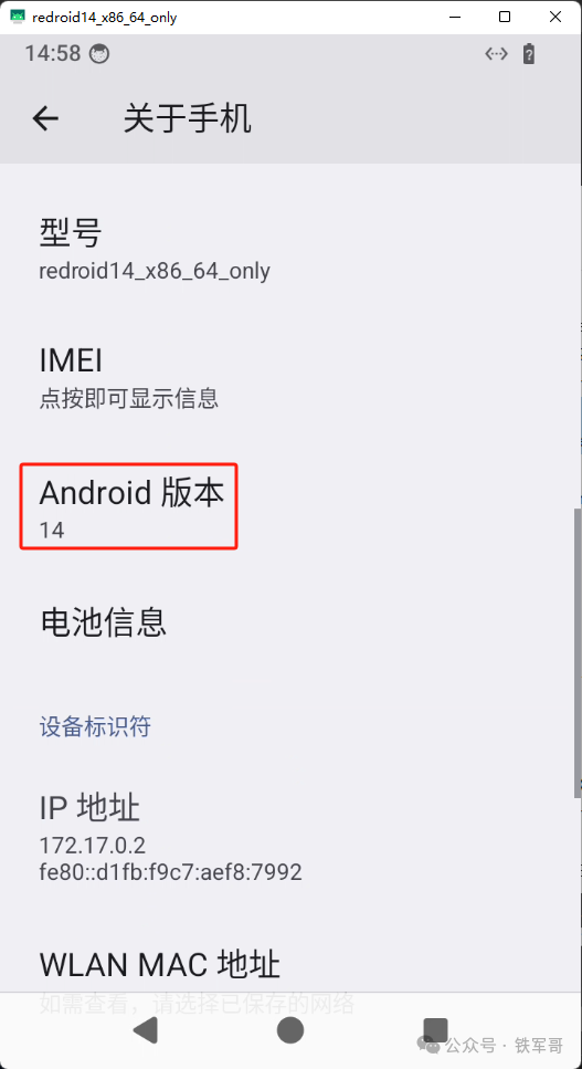 云手机技术揭秘！低成本实现1台电脑变百部"虚拟手机"实战
