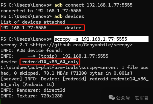 云手机技术揭秘！低成本实现1台电脑变百部"虚拟手机"实战