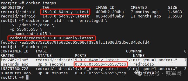 云手机技术揭秘！低成本实现1台电脑变百部"虚拟手机"实战