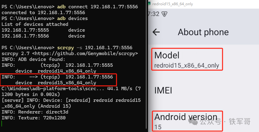 云手机技术揭秘！低成本实现1台电脑变百部"虚拟手机"实战