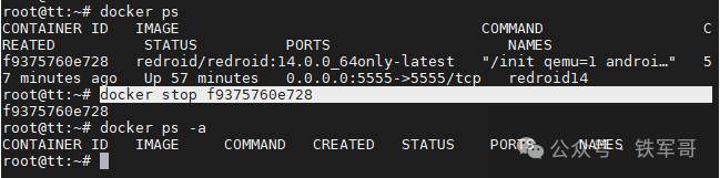 云手机技术揭秘！低成本实现1台电脑变百部"虚拟手机"实战