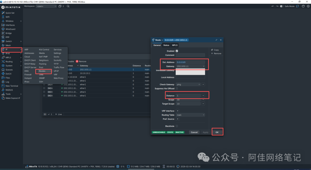 RouterOS游戏工作室IP分流全攻略：防封+流量隔离一步到位