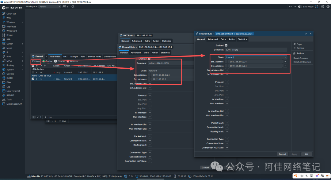 RouterOS游戏工作室IP分流全攻略：防封+流量隔离一步到位