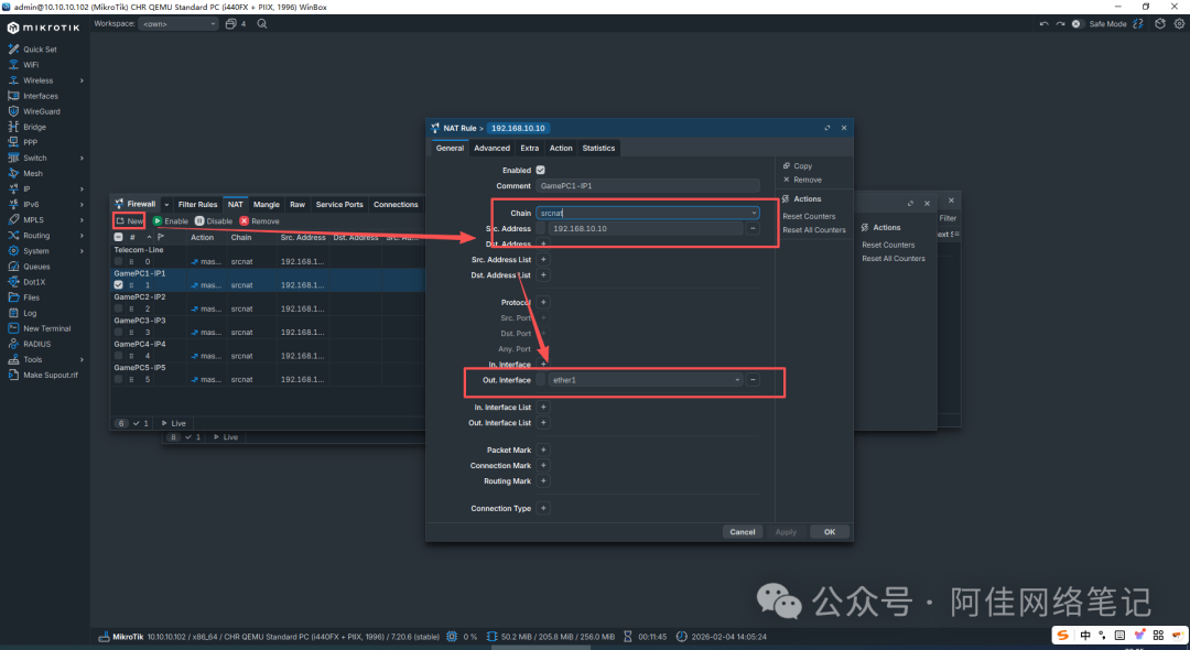 RouterOS游戏工作室IP分流全攻略：防封+流量隔离一步到位