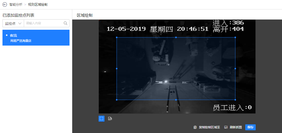 云眸智能分析功能模块对接海康威视AI训练平台详解