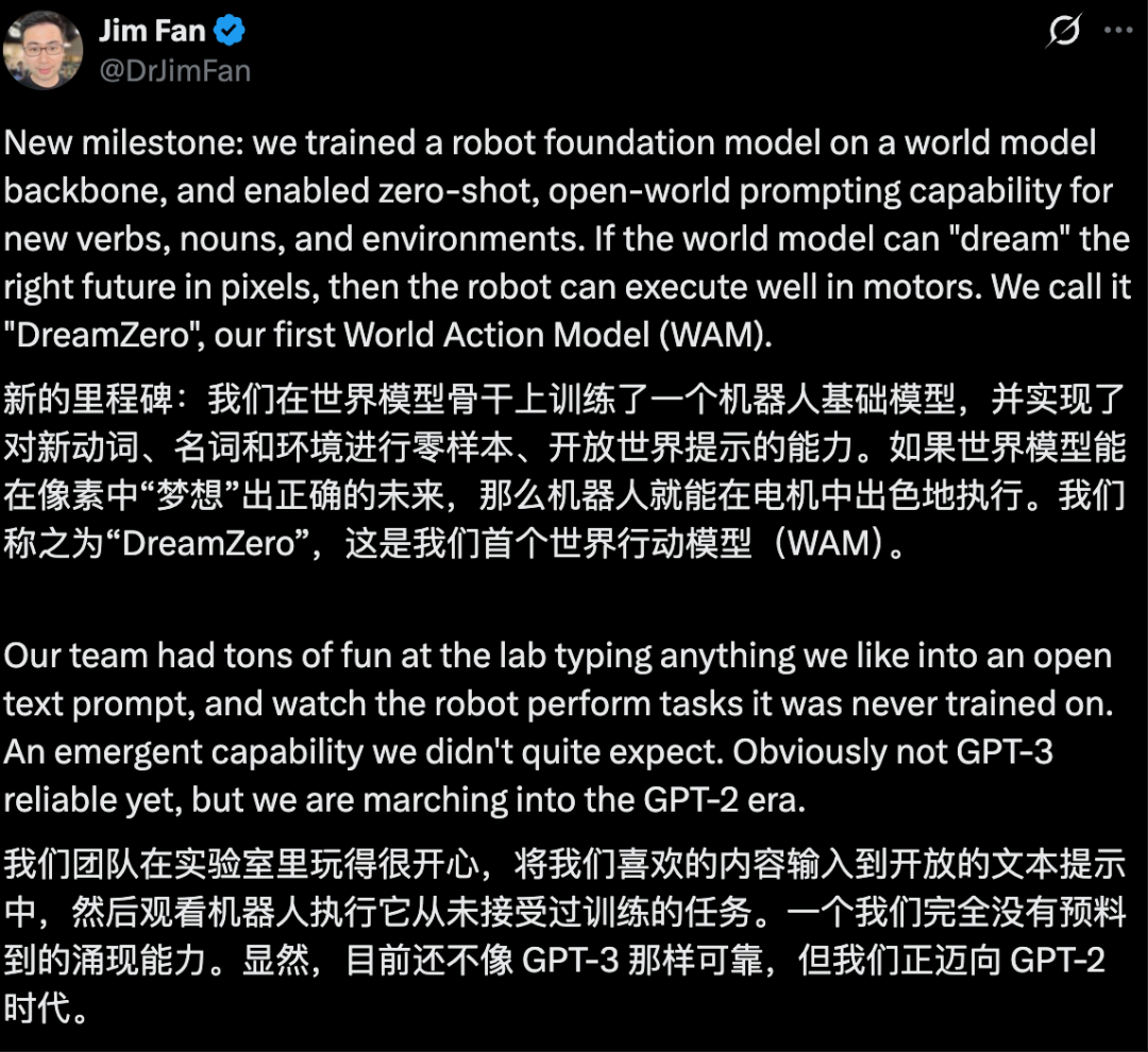 机器人的GPT时刻真正到来:英伟达世界模型再进化，一个模型驱动所有机器人！