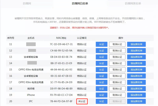 TP-LINK摄像头无法绑定云端TP-LINK ID怎么办？