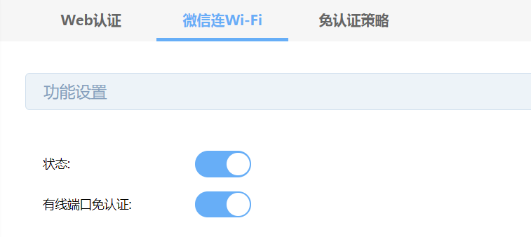 TP-LINK摄像头无法绑定云端TP-LINK ID怎么办？