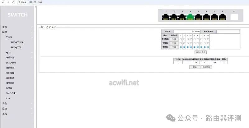 8口2.5G轻网管交换机:KP-9000-9XHML-X拆机测评  第19张