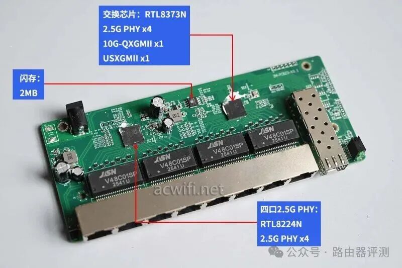 8口2.5G轻网管交换机:KP-9000-9XHML-X拆机测评  第17张