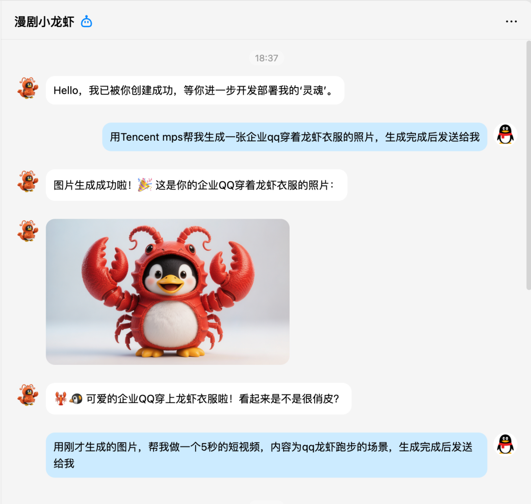 中国AI漫剧80%头部团队，都在用腾讯云