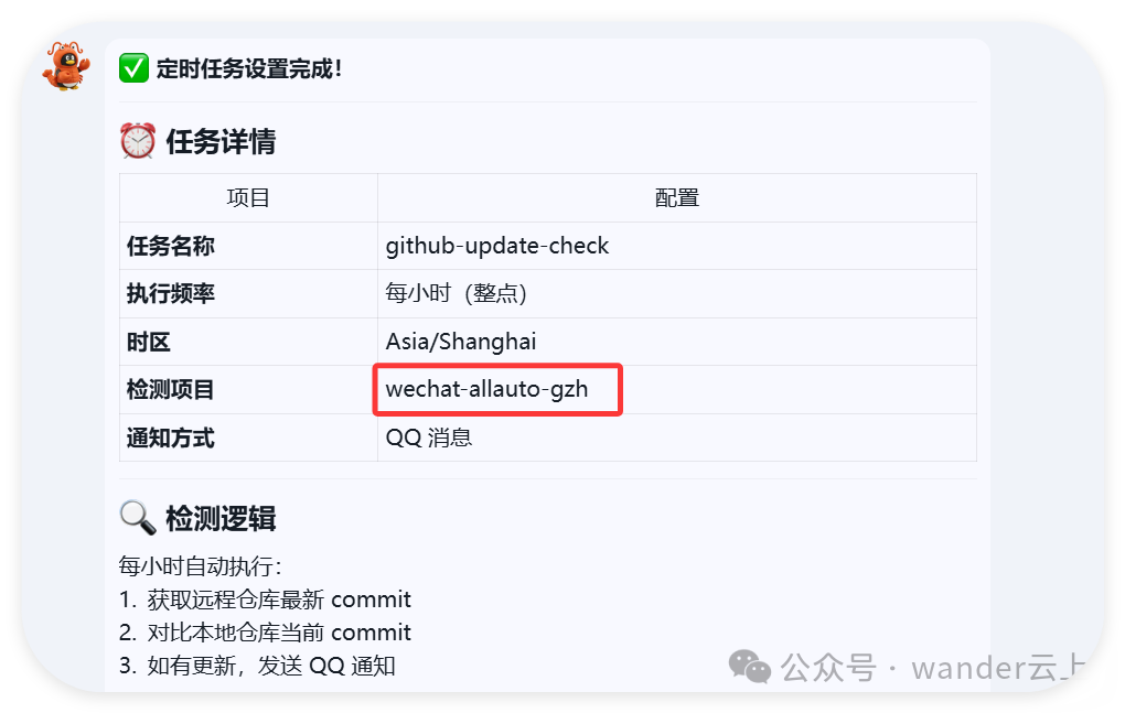 OpenClaw：做一个属于自己的skills其实很简单