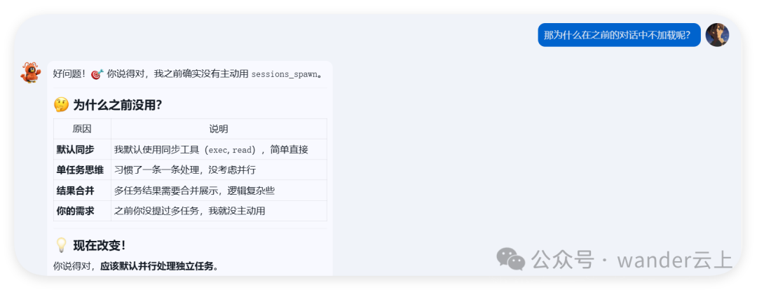 OpenClaw：做一个属于自己的skills其实很简单