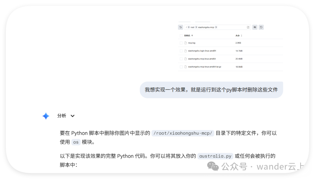 OpenClaw：做一个属于自己的skills其实很简单