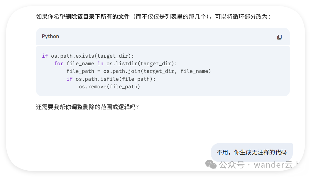 OpenClaw：做一个属于自己的skills其实很简单