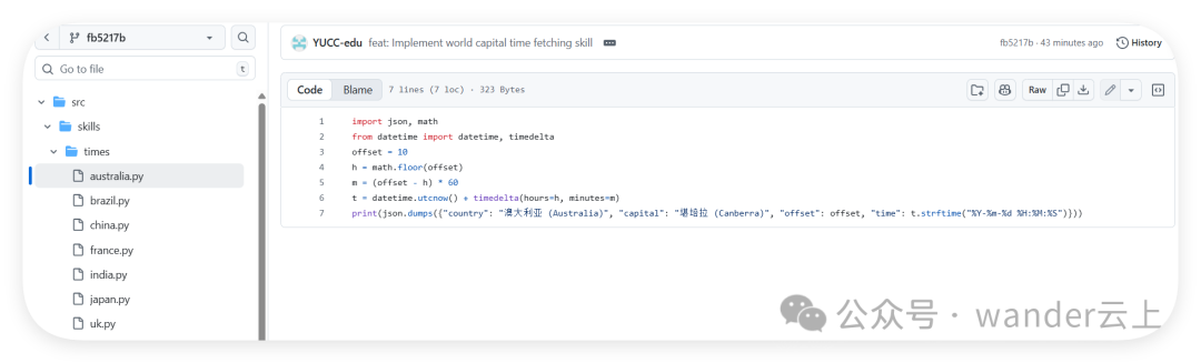 OpenClaw：做一个属于自己的skills其实很简单