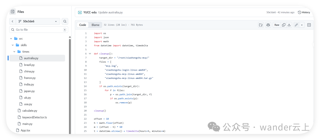 OpenClaw：做一个属于自己的skills其实很简单