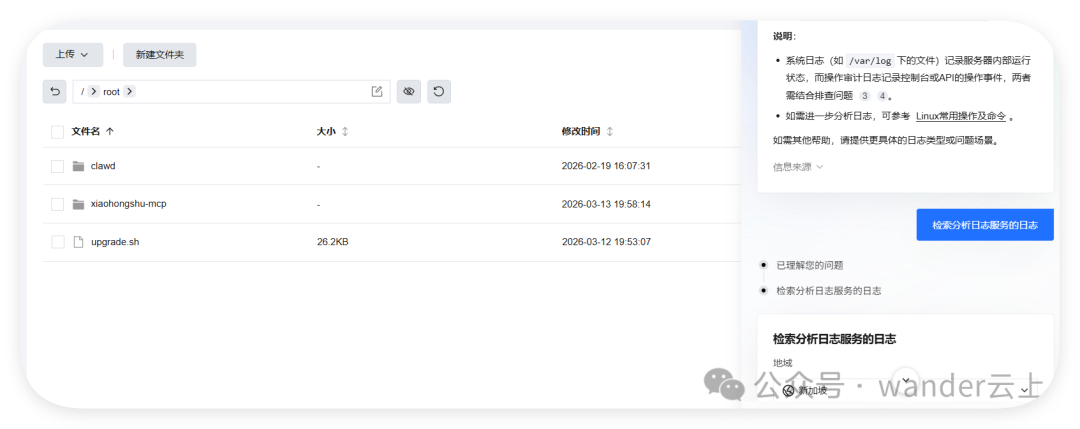 OpenClaw：做一个属于自己的skills其实很简单
