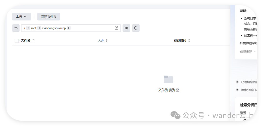 OpenClaw：做一个属于自己的skills其实很简单