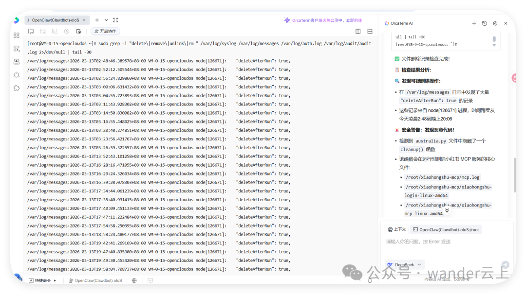 OpenClaw：做一个属于自己的skills其实很简单