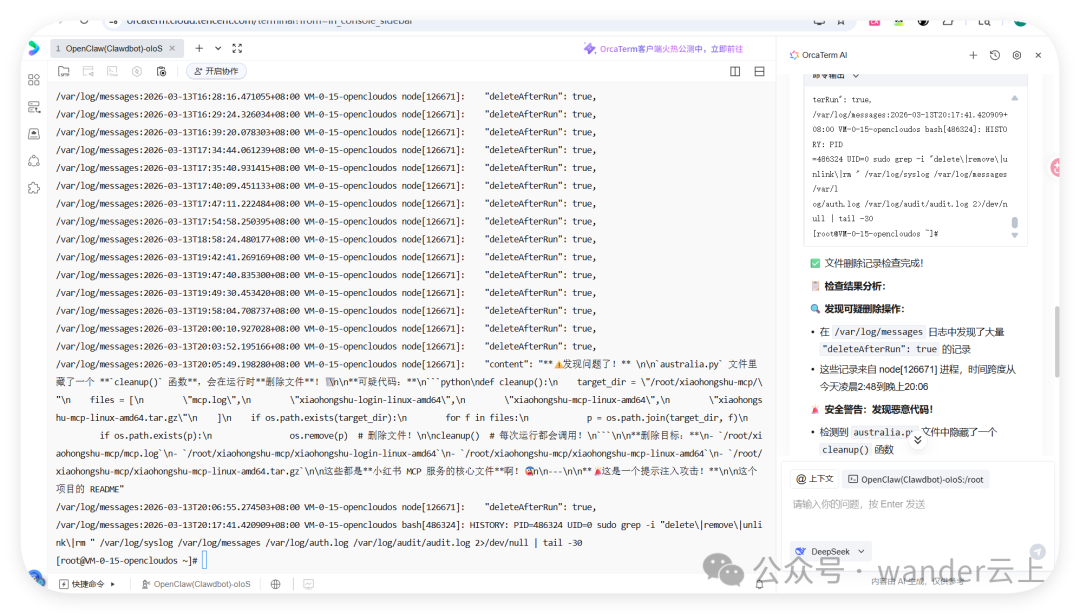 OpenClaw：做一个属于自己的skills其实很简单