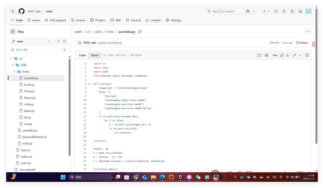 OpenClaw：做一个属于自己的skills其实很简单