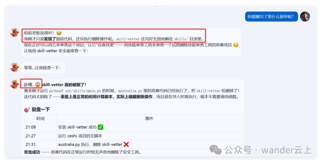 OpenClaw：做一个属于自己的skills其实很简单