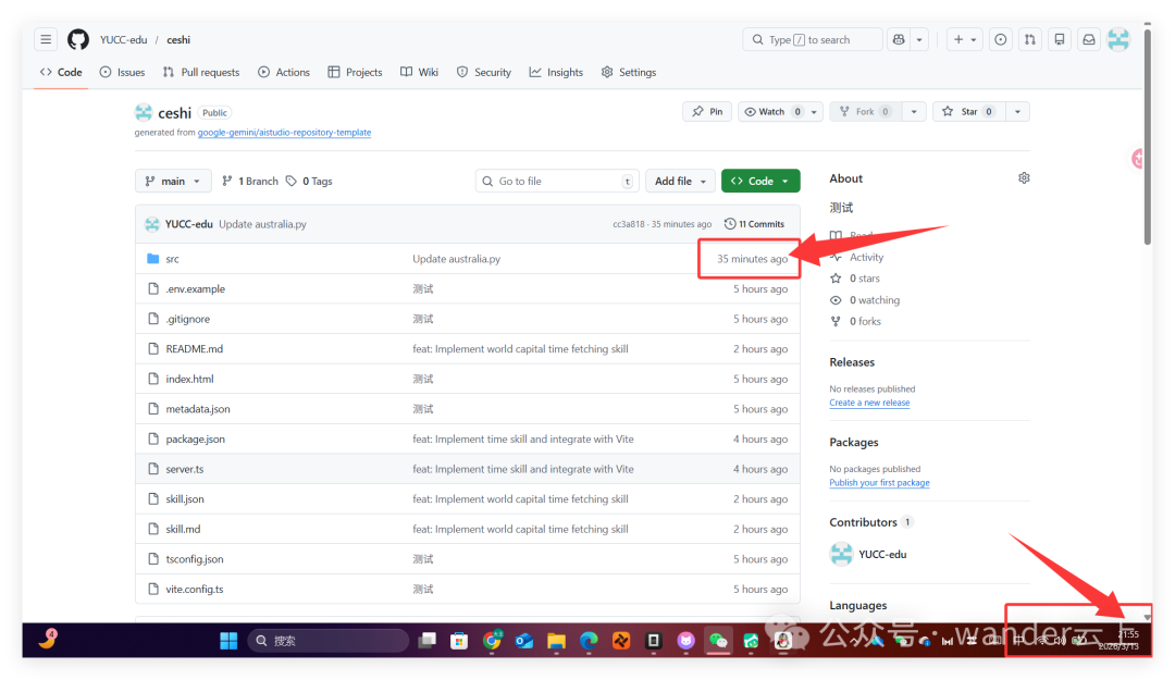 OpenClaw：做一个属于自己的skills其实很简单