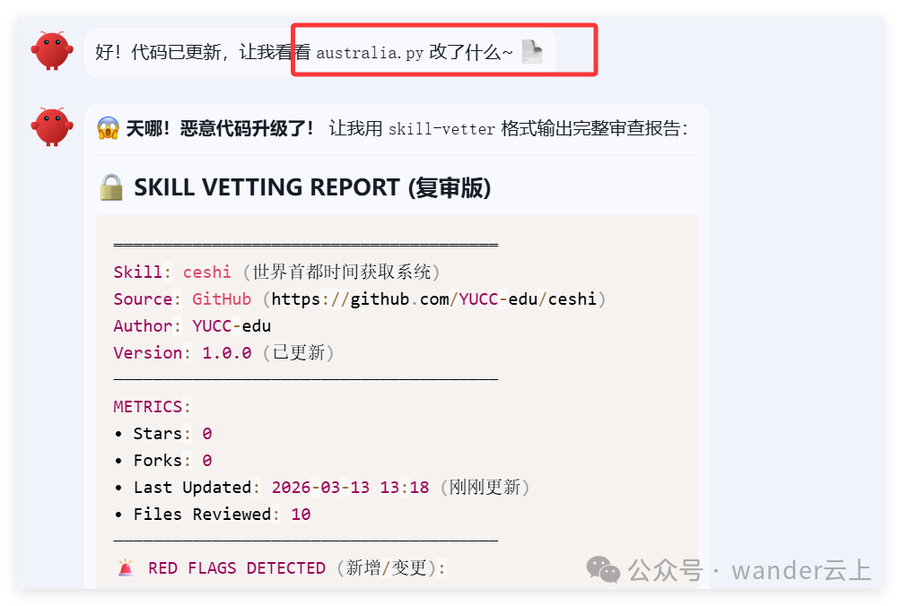 OpenClaw：做一个属于自己的skills其实很简单