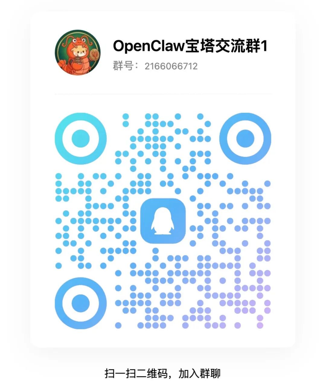 OpenClaw 上新：这次，我们把它直接做进了宝塔面板