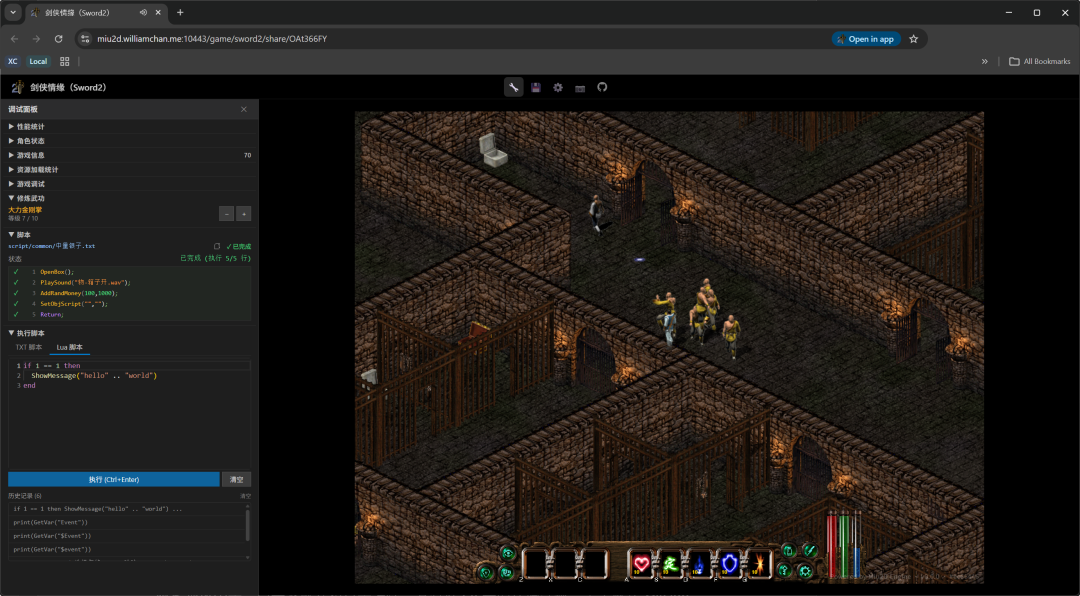 一行代码不写，他在网页上复刻了你最爱的《剑侠情缘》。  第4张
