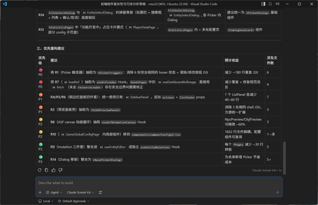一行代码不写，他在网页上复刻了你最爱的《剑侠情缘》。  第9张