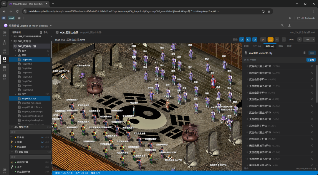 一行代码不写，他在网页上复刻了你最爱的《剑侠情缘》。  第12张