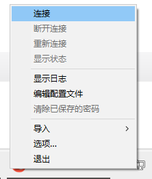 宝塔面板5分钟搭建企业OPENVPN办公网络