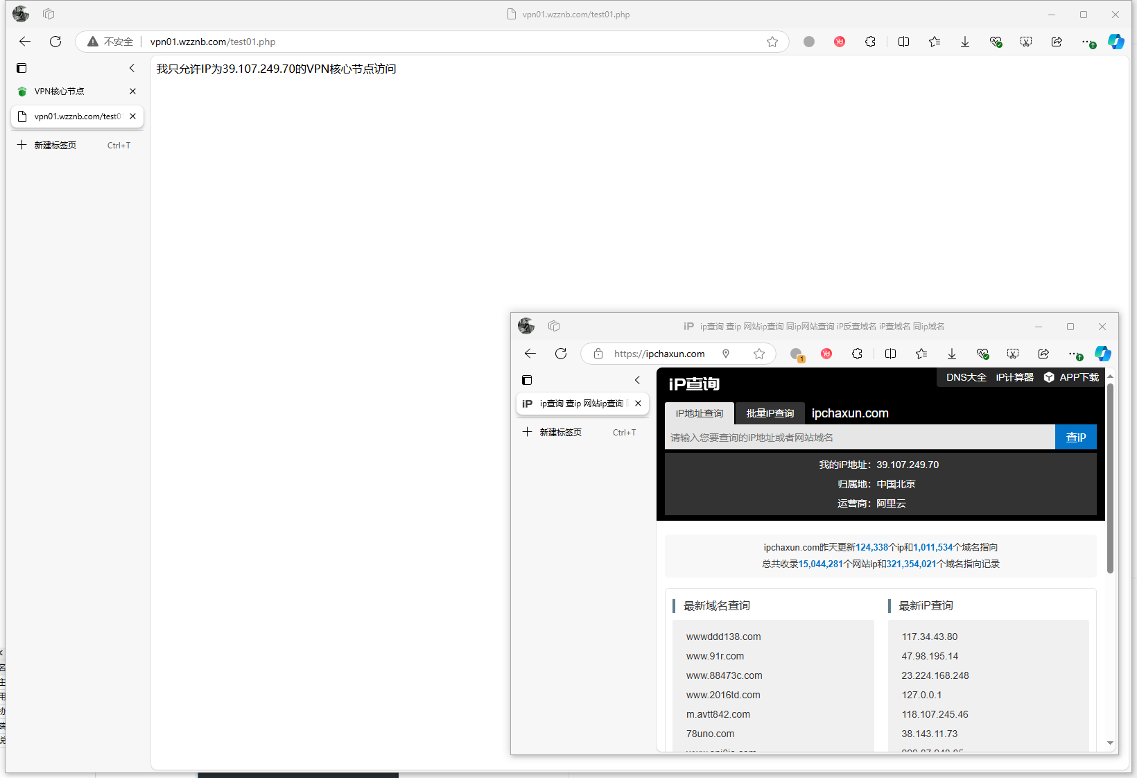 宝塔面板5分钟搭建企业OPENVPN办公网络