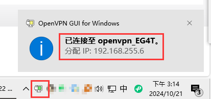 宝塔面板5分钟搭建企业OPENVPN办公网络