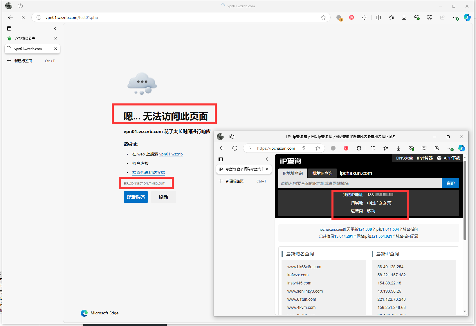 宝塔面板5分钟搭建企业OPENVPN办公网络