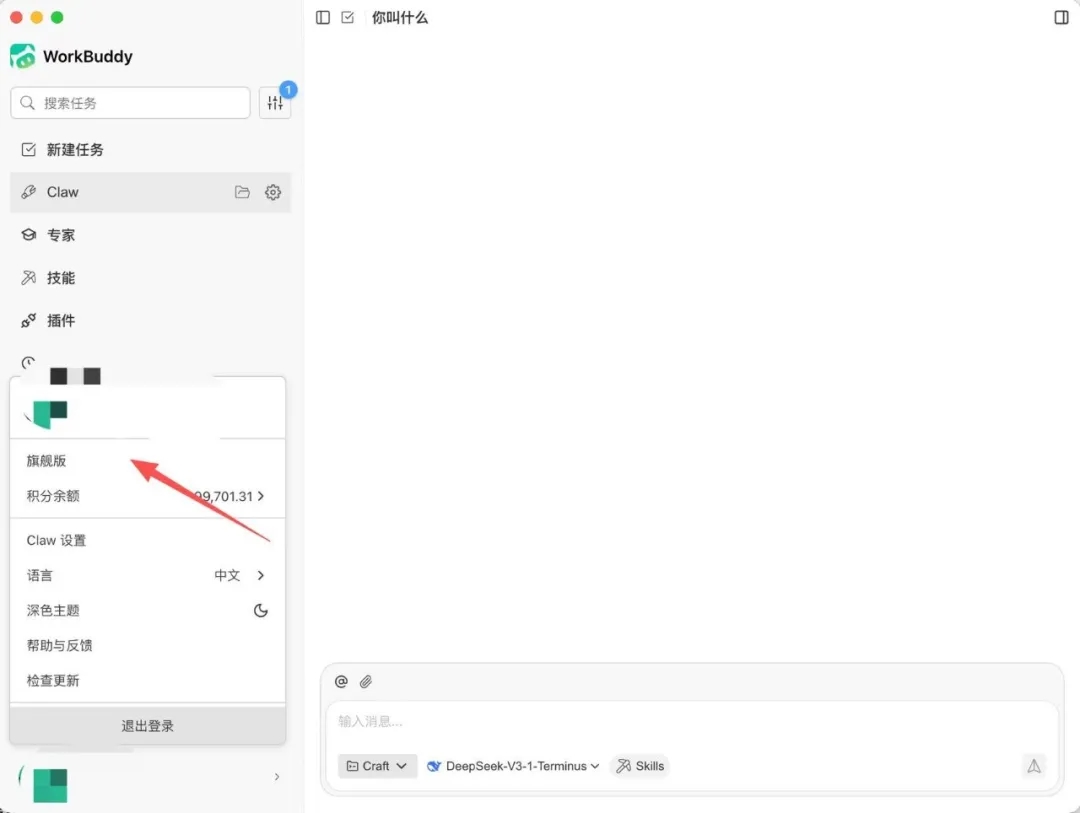 微信发布官方龙虾(OpenClaw)插件,腾讯云率先适配 第3张 微信发布官方龙虾(OpenClaw)插件,腾讯云率先适配 第3张