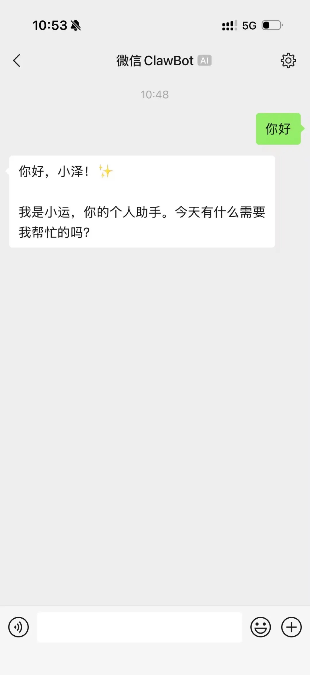 刚刚，宝塔部署的龙虾（OpenClaw）也可以直接接入微信了  第4张