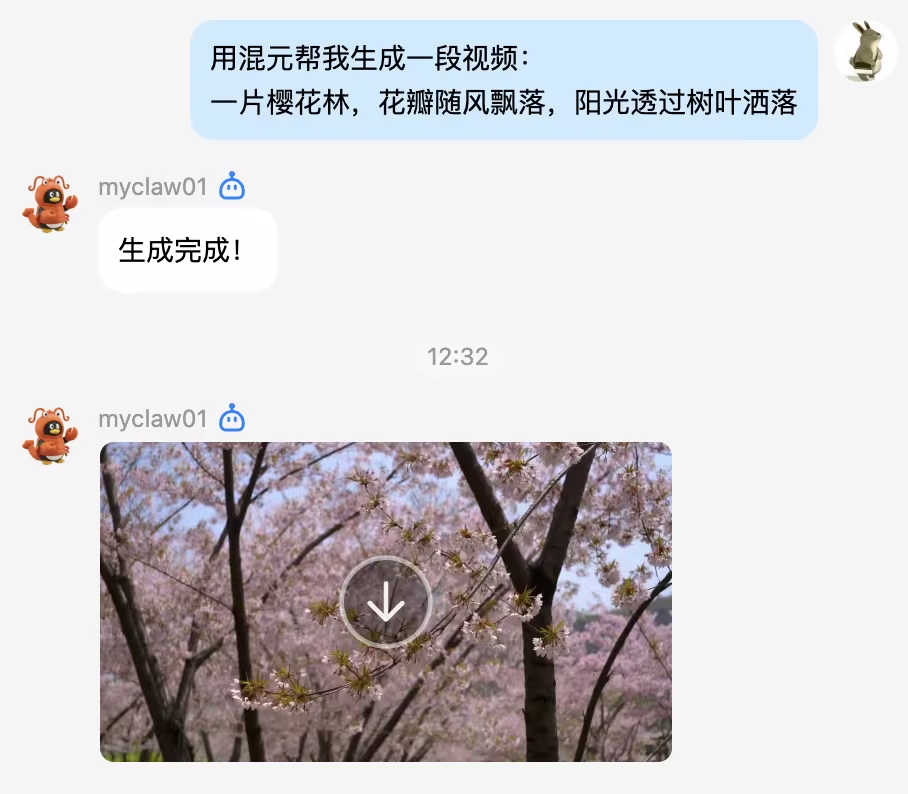 腾讯云媒体处理tencent-mps Skill正式上线OpenClaw，让小龙虾学会视频处理