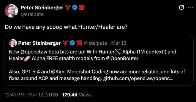 被全网猜是DeepSeek V4的神秘大模型,被小米认领了!