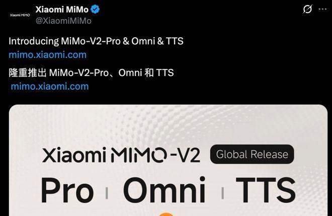 被全网猜是DeepSeek V4的神秘大模型,被小米认领了!