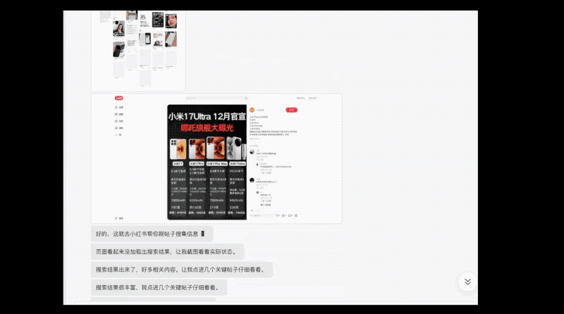 被全网猜是DeepSeek V4的神秘大模型,被小米认领了!