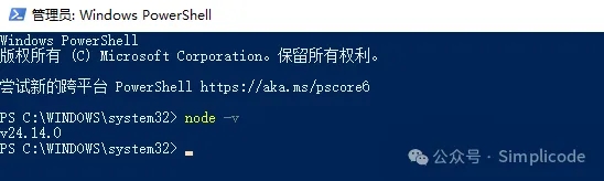 windows系统最小化部署openclaw小龙虾教程  第3张